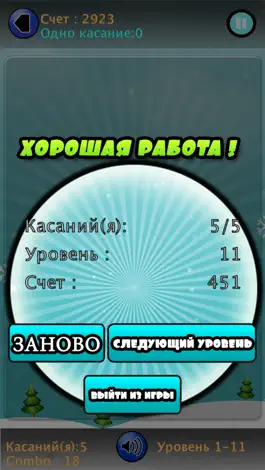 Game screenshot Bubble Blast Holiday apk