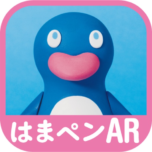 はまペンAR