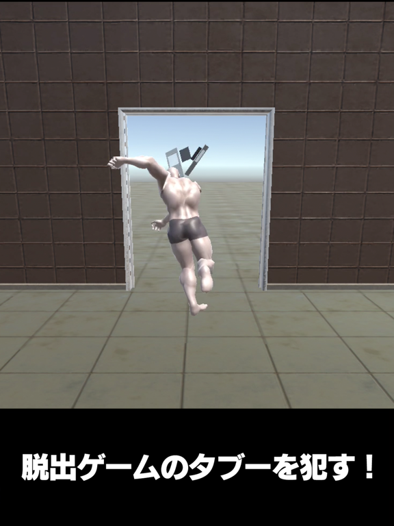 脱出ゲーム 屈強な男の脱出 iPad screenshot