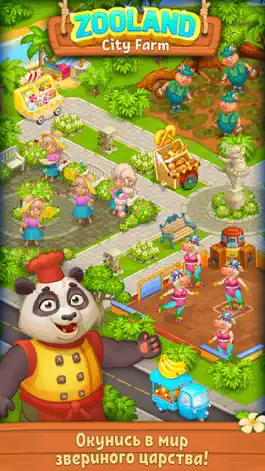 Game screenshot Farm Zoo: Ферма-Город Животных hack