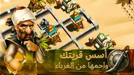 Game screenshot Alsaaleek - الصعاليك mod apk