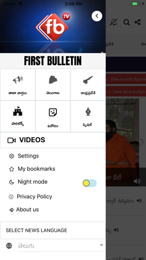 FB Telugu(圖1)-速報App