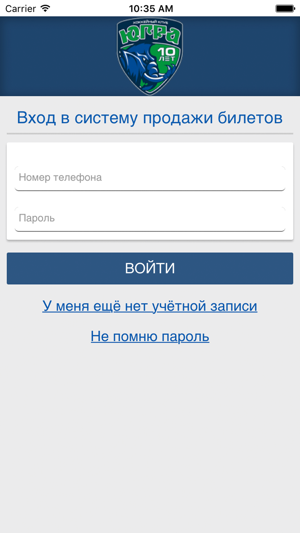 UGRA TicketManager