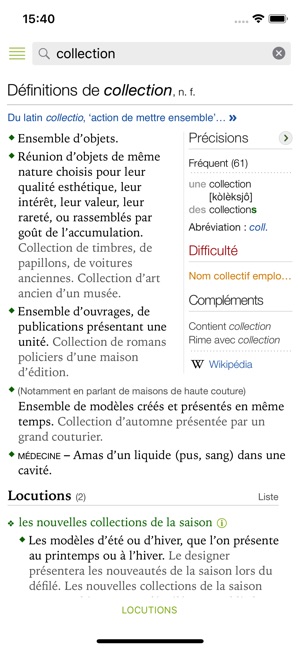 Antidote Mobile – Français(圖1)-速報App