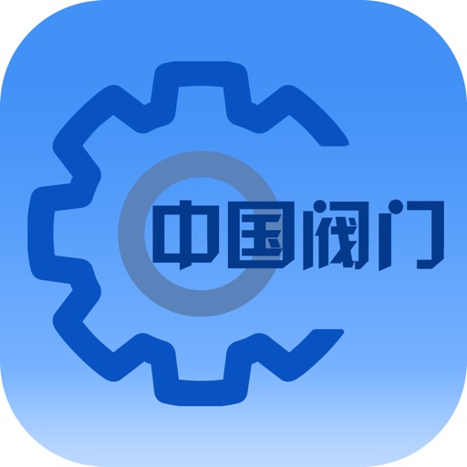 中国阀门交易网 icon