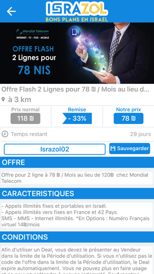 Israzol(圖2)-速報App