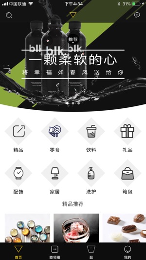 5F优购(圖1)-速報App