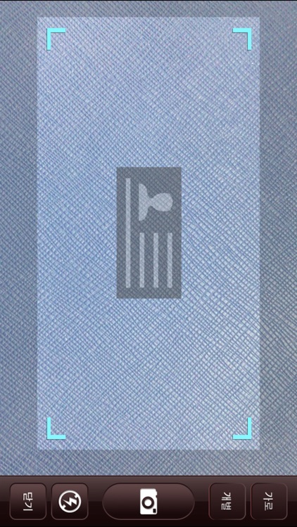 BizReader 명함스캐너(한글+영문+한자)
