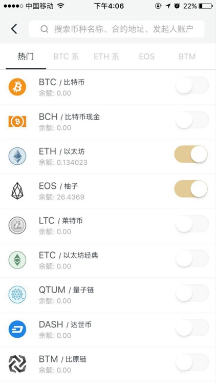 BEPAL screenshot-4
