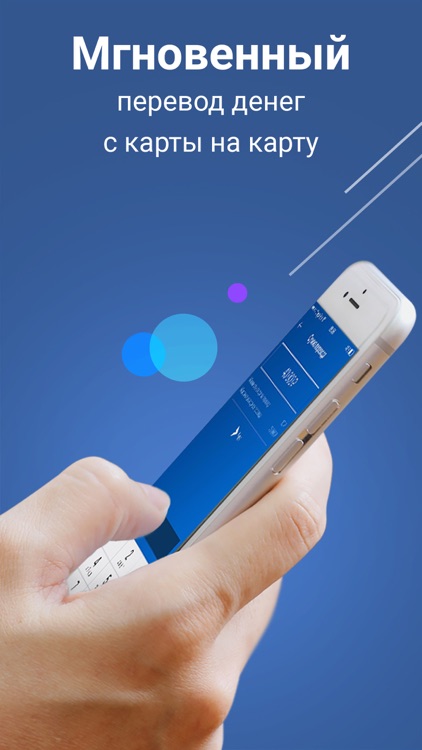 Перевод с карты на карту - Восточный Экспресс