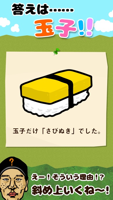 のけものフレンズ screenshot 2