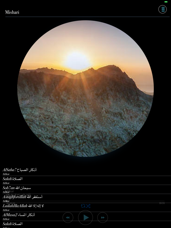 Screenshot #4 pour AlAthkar الأذكار Åkallelser
