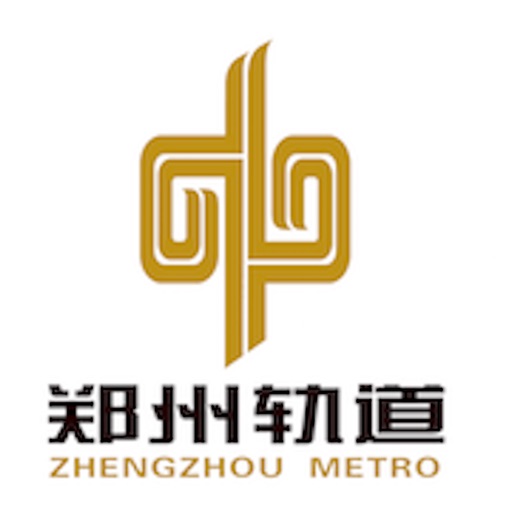 郑州地铁-官方APP