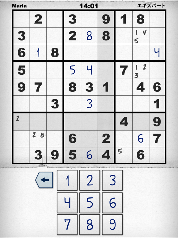 Simply, Sudokuのおすすめ画像5