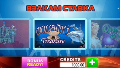 Welcome Bet - slot machines Screenshot
