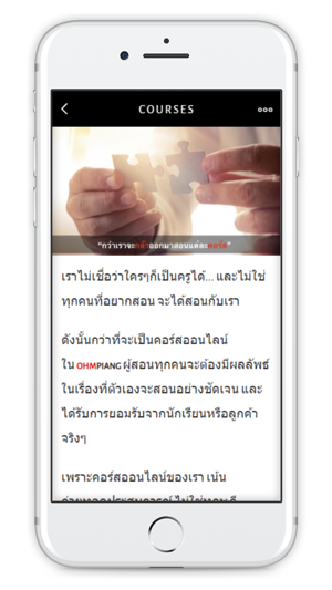 OHMPIANG(圖2)-速報App