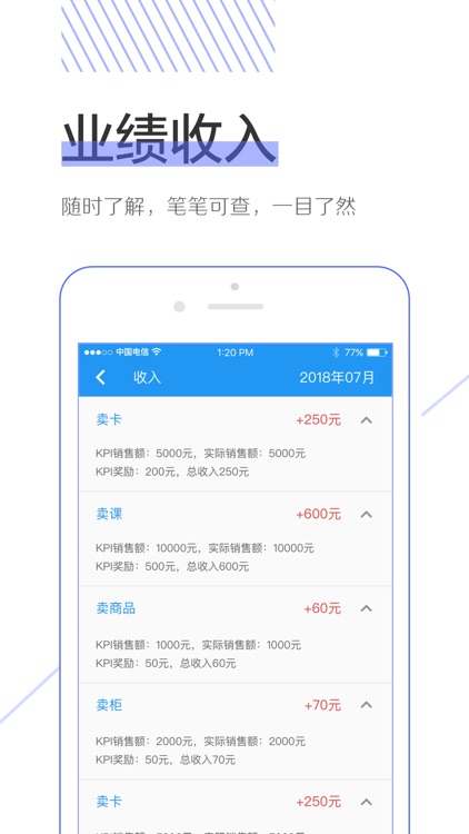 阿懒 screenshot-4