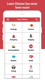 learn chinese language iphone screenshot 1