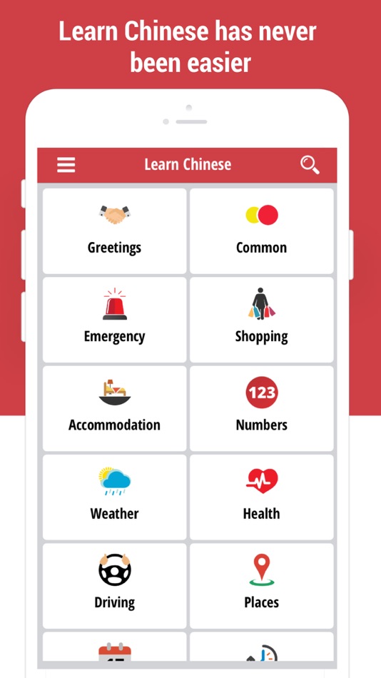 Learn Chinese Language - 1.3 - (iOS)