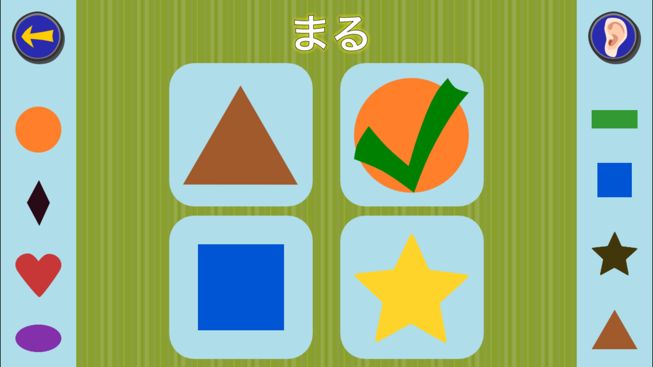 Gus on the Go: Japanese