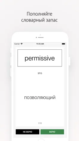 Game screenshot Smart Cards apk
