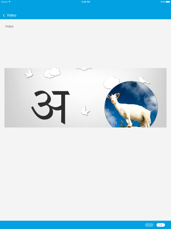 Learn Sanskrit via Videos iPad screenshot 5 - Education app