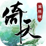 Download 倚天屠龙记-国际版(金庸正版授权) app