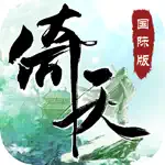 倚天屠龙记-国际版(金庸正版授权) App Contact