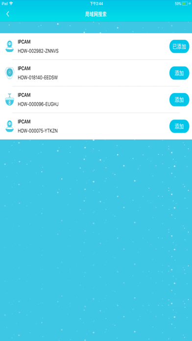 Screenshot #3 pour Linkeye-网络摄像机