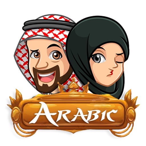 Arabic Sticker