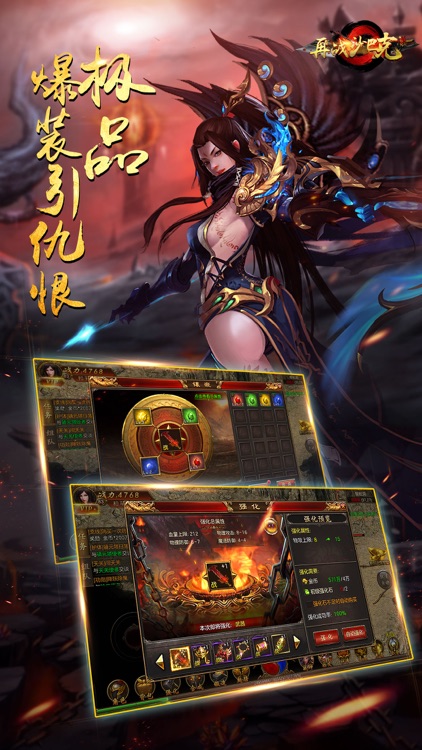 Batailles de sable de Buck