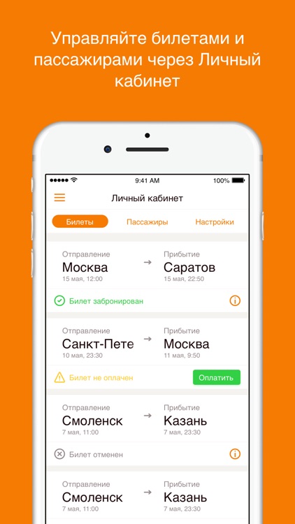 Голд Авто Тур screenshot-4
