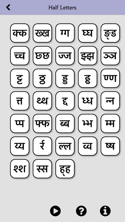 Letter2Sound (Hindi)