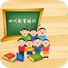 四川教育培训平台网