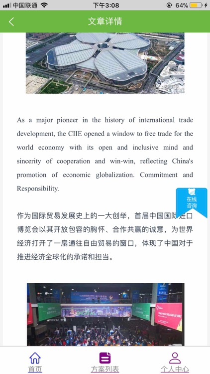 艺搭商城 screenshot-6