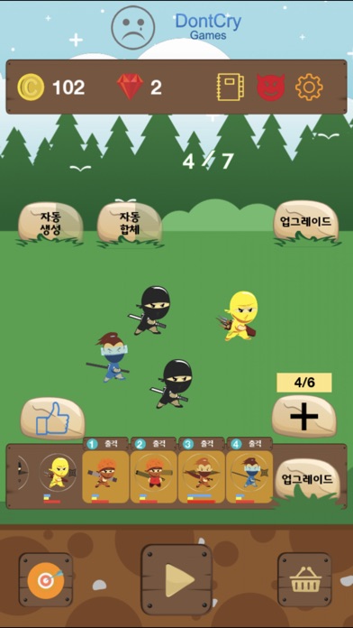 Ninja Growing screenshot 2