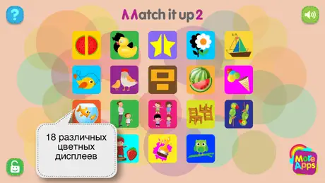 Match It Up 2 - Full Version