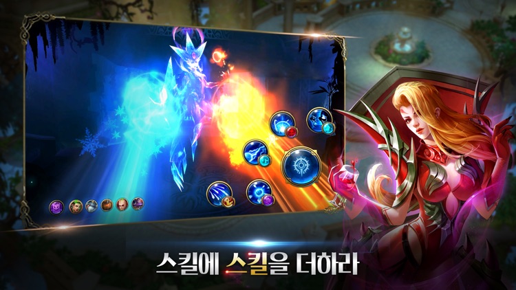 암드 히어로즈2