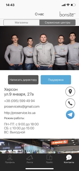 IC store(圖3)-速報App