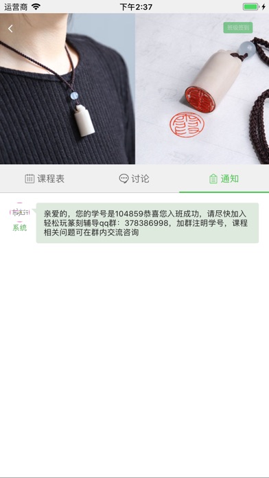 布流行 screenshot 3