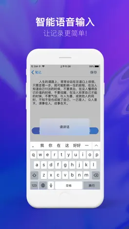 Game screenshot 私密空间-相册视频存储管家 apk