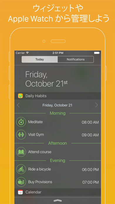 Daily Habits - Habit ... screenshot1