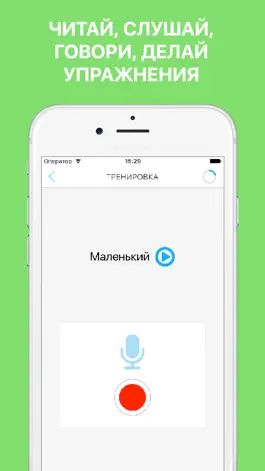 Game screenshot LearnEasy английский и другие apk