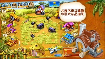 Farm Frenzy 3: マダガスカルのおすすめ画像3