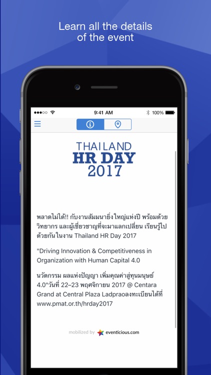 THAILAND HR DAY 2017 screenshot-4
