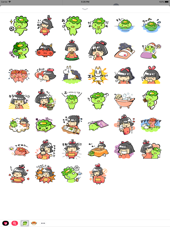 Screenshot #5 pour 遠野ステッカー,Tono Sticker