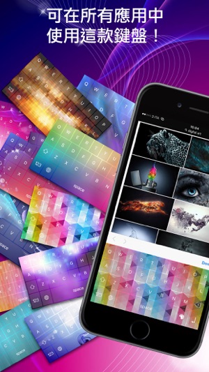 Color your keyboard(圖2)-速報App