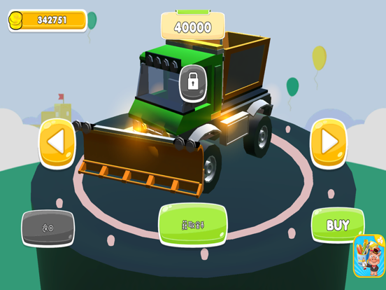 Kid Toy Car iPad screenshot 4 - Education app