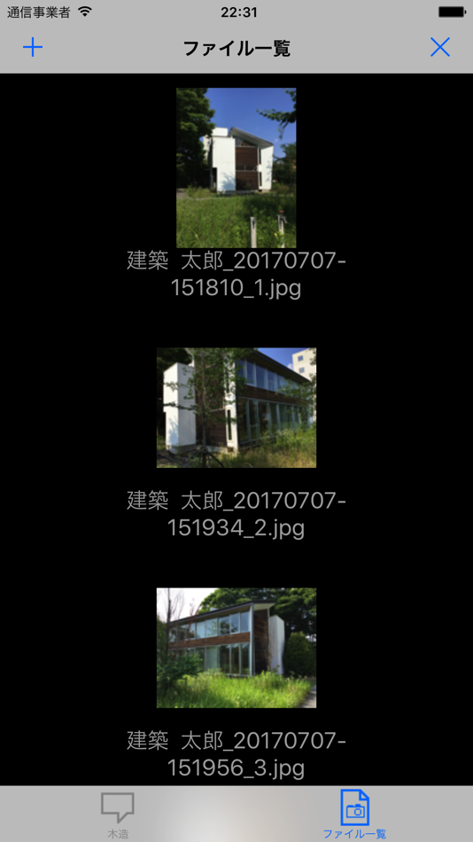 #4. 応急危険度判定支援ツール(訓練版) (iOS) Bởi: Incorporated Administrative Agency Building Research Institute