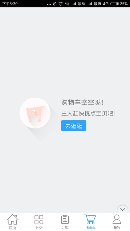 果业交易网